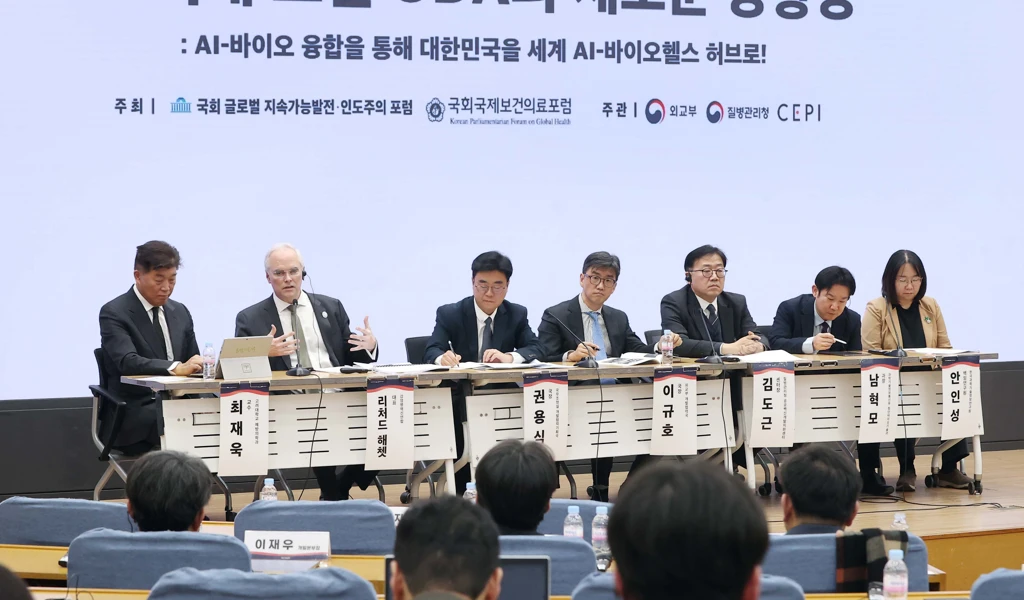 National Assembly Roundtable