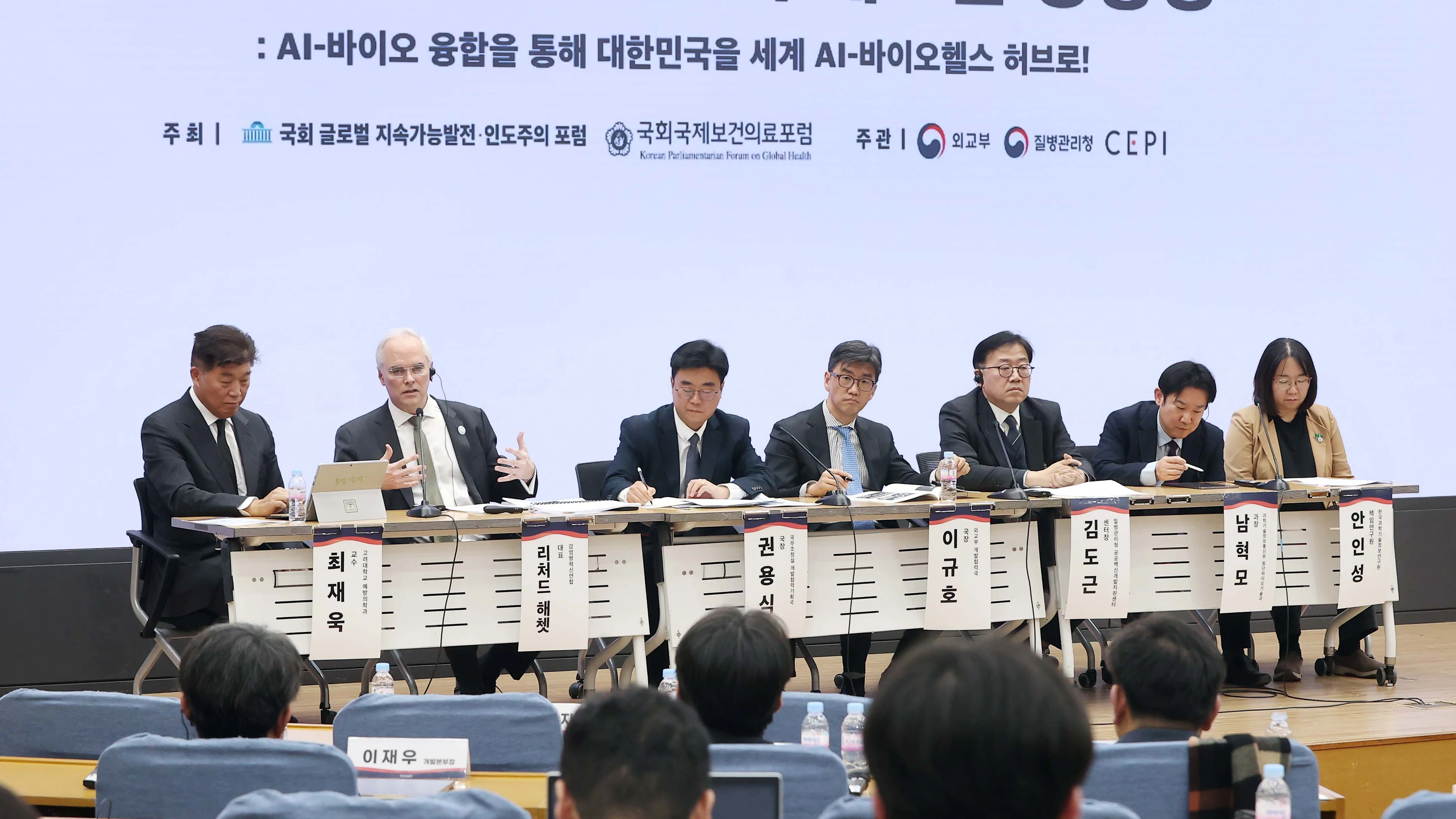 National Assembly Roundtable